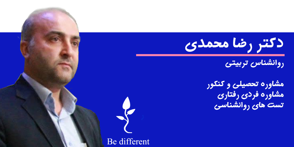 دکتر رضا محمدی