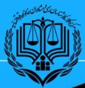 مشاوره خانواده قوه قضائیه