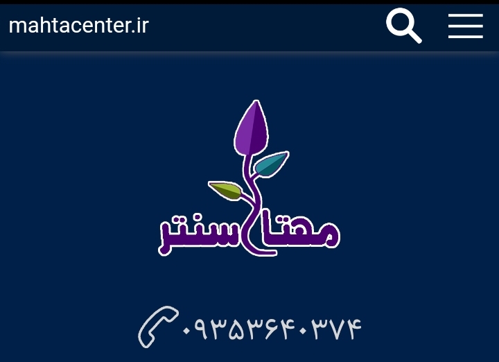  راهنمای سایت