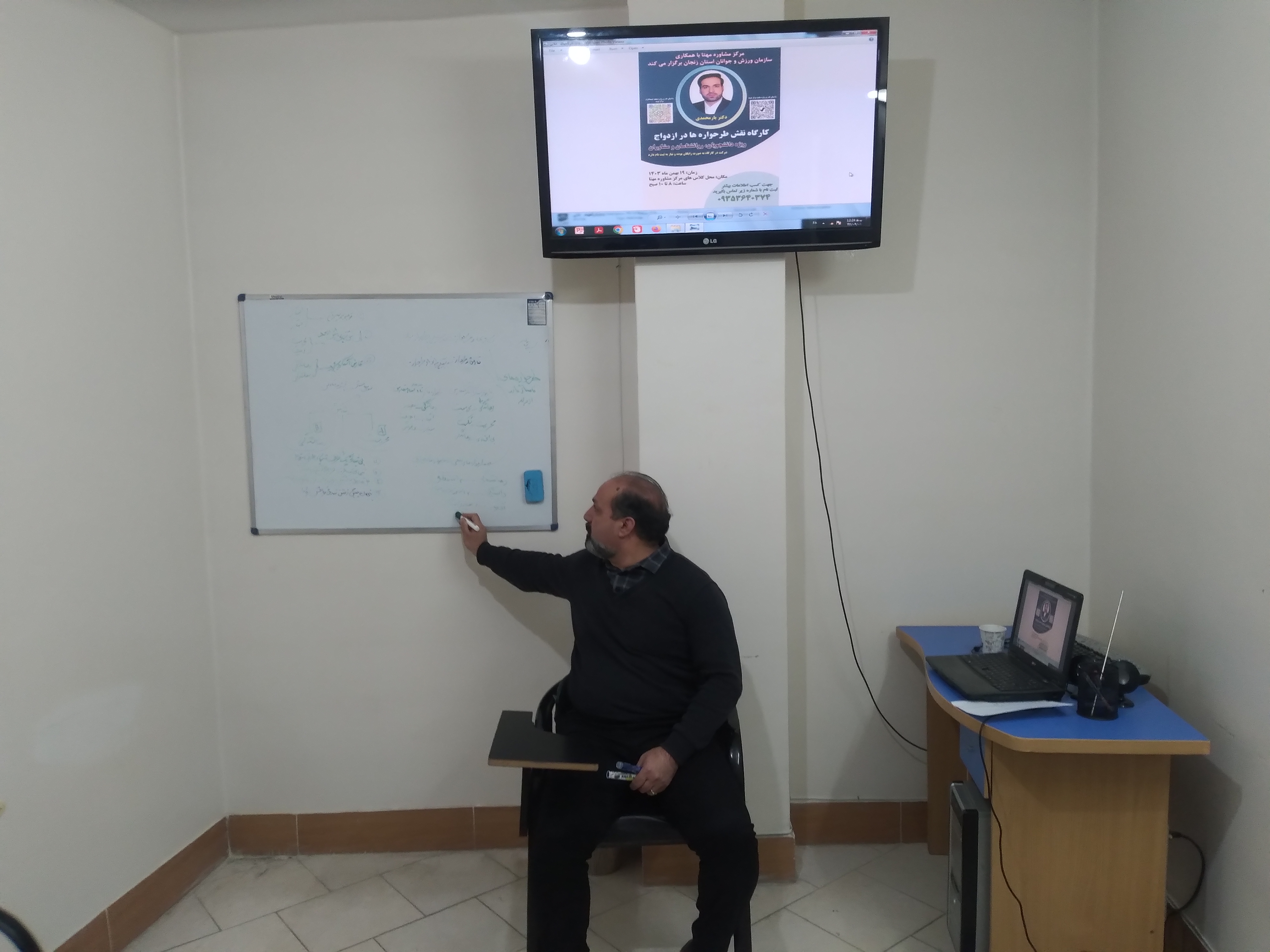  تصویر چهارم کارگاه