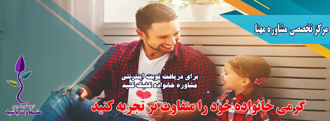 فرزند پروری