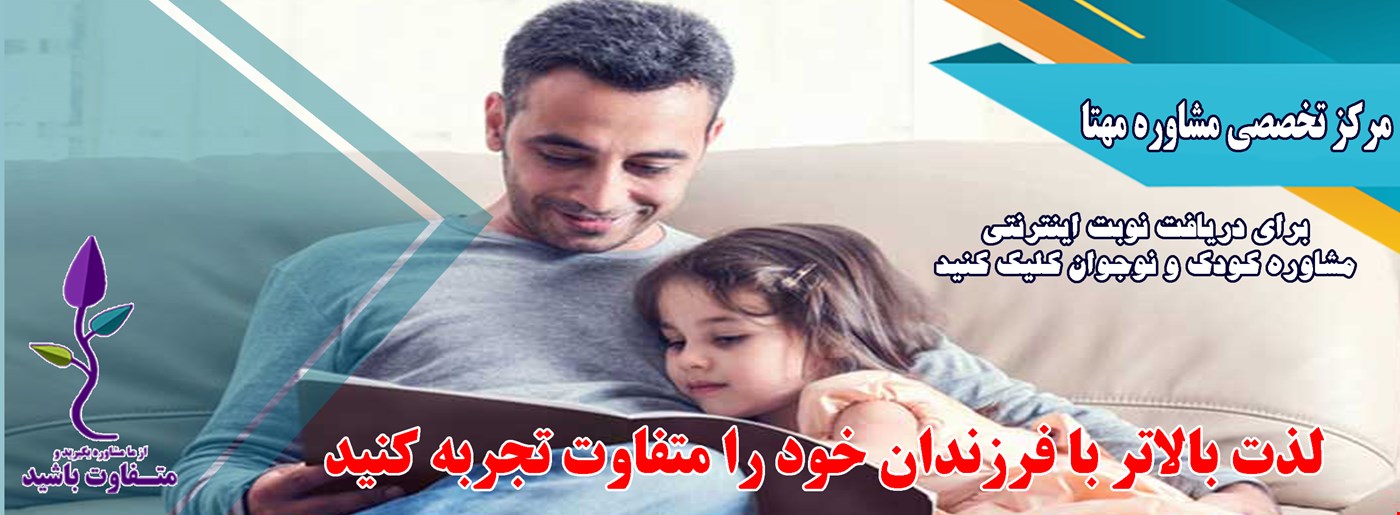 کودک و نوجوان